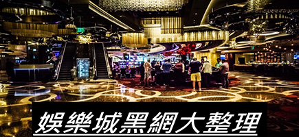 御鑫online娛樂城-百家樂密技！在百家樂賺錢的7個秘訣大公開！